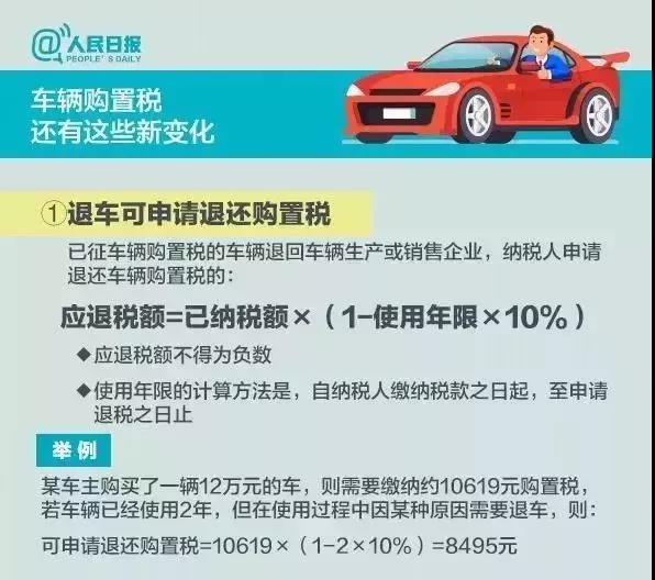  雷丁财政危机解除，泰国财团承诺五年复兴计划  